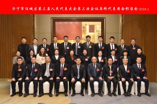 踐行初心使命 為民履職永遠在路上——濟寧一建鋼結(jié)構有限公司董事長、濟寧市任城區(qū)第三屆人大代表王長留